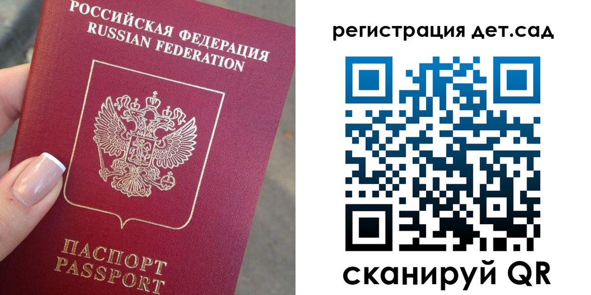 временная регистрация гарантия в Бежецке