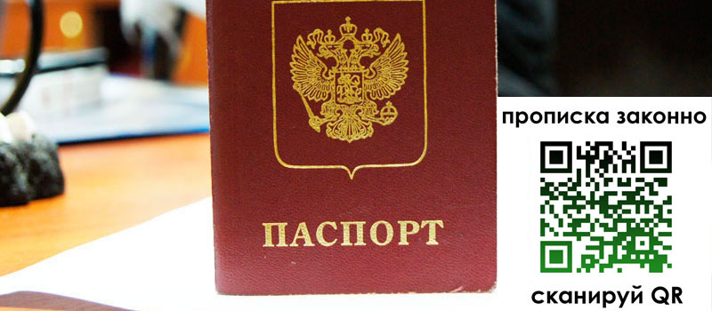 регистрация в Бежецке
